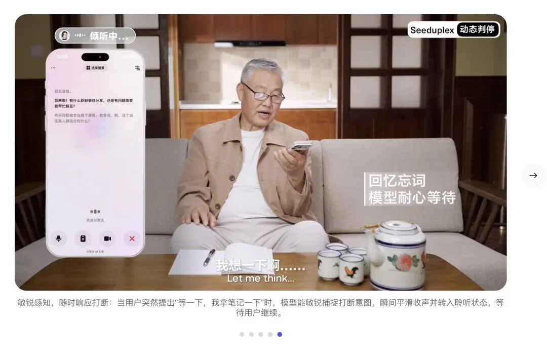 这个模型让仿生人们第一次长出了嘴