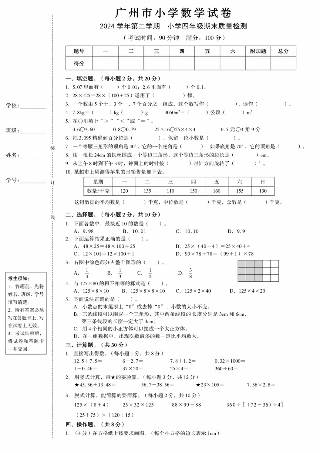 等等，这些图是GPT-Image-2出的？！