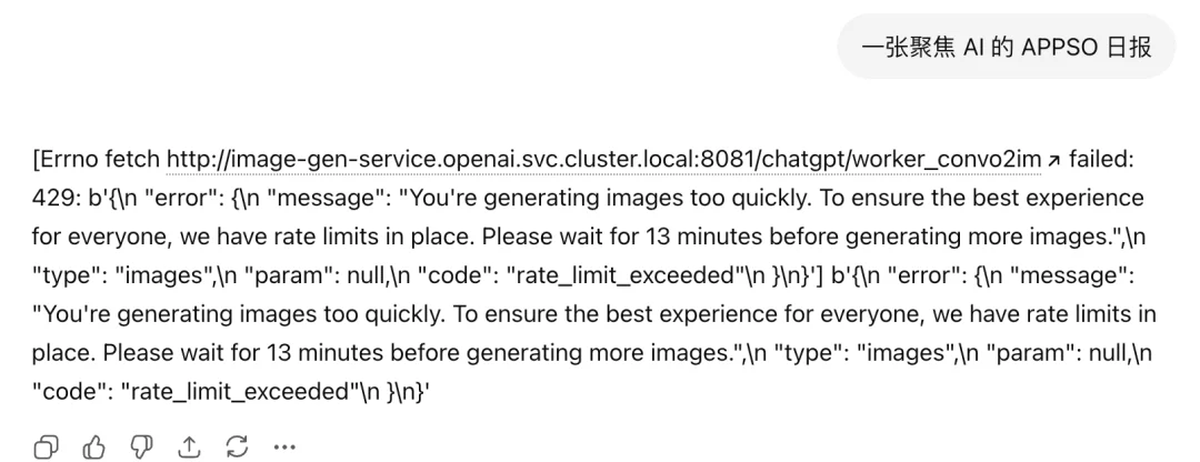 等等，这些图是GPT-Image-2出的？！