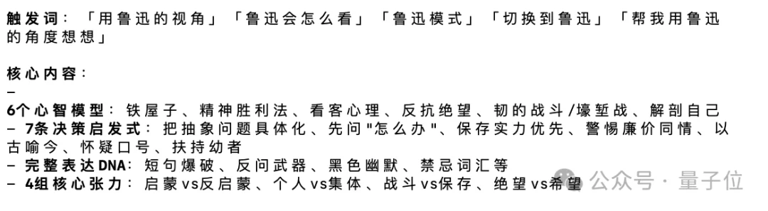 都让让！赛博女娲蒸馏一切，让乔布斯马斯克集体给你打工