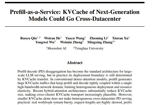 普通网线也能跑万亿大模型！月之暗面抛出王炸架构，亲证：不用全买 H100！1T模型实测：延迟暴降64%！大模型推理“围城”攻破了！