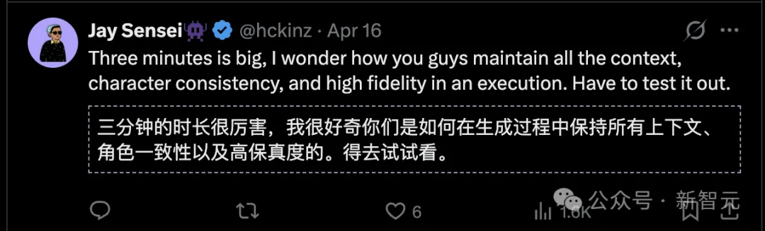 史上首个被奥斯卡公开支持的AI，终于来了！Utopai模型又被刷屏了