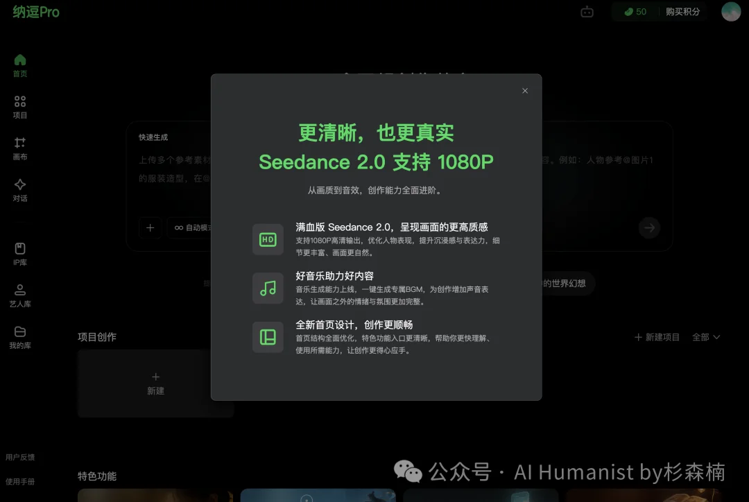 爱奇艺史上最抽象 AI 大会复盘，中国演员的 OnlyFans 时刻到了？
