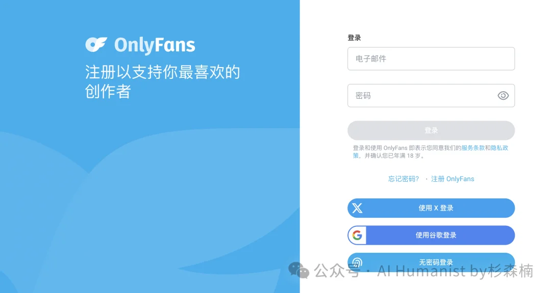 爱奇艺史上最抽象 AI 大会复盘，中国演员的 OnlyFans 时刻到了？