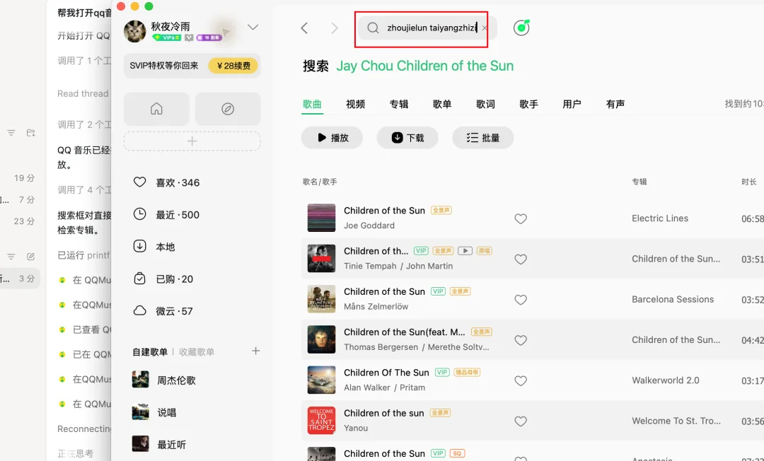 开源Turix，你可以把任何App当Agent Skill用！比如微信...