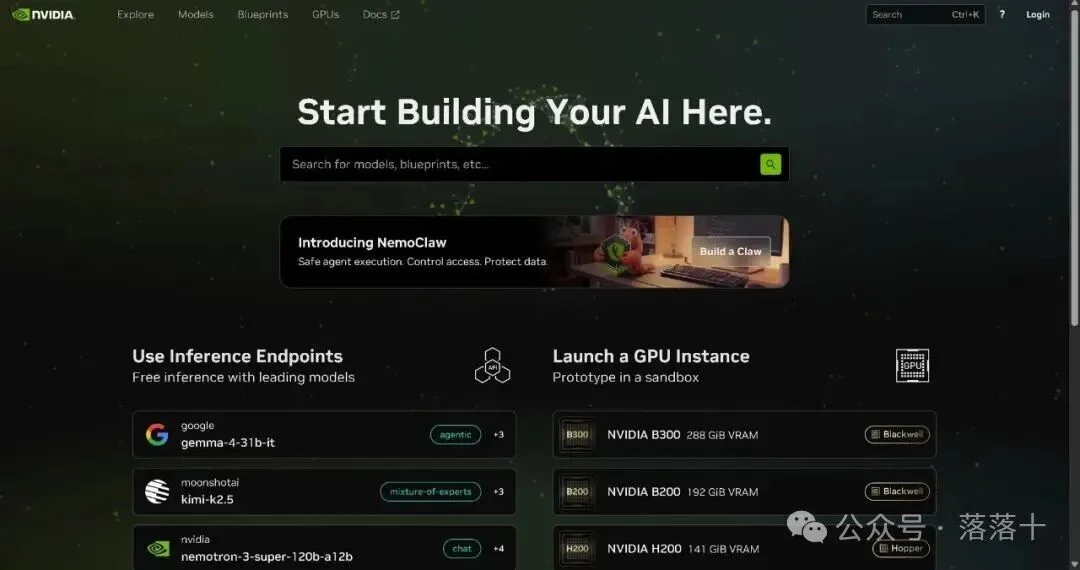 英伟达良心福利！免费领一年顶级大模型订阅