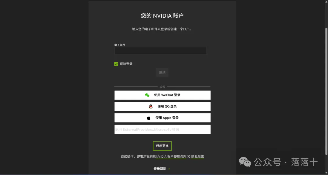 英伟达良心福利！免费领一年顶级大模型订阅