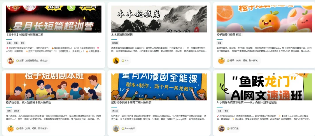 2万月活、月入百万，这个AI网文工具赚钱太疯狂