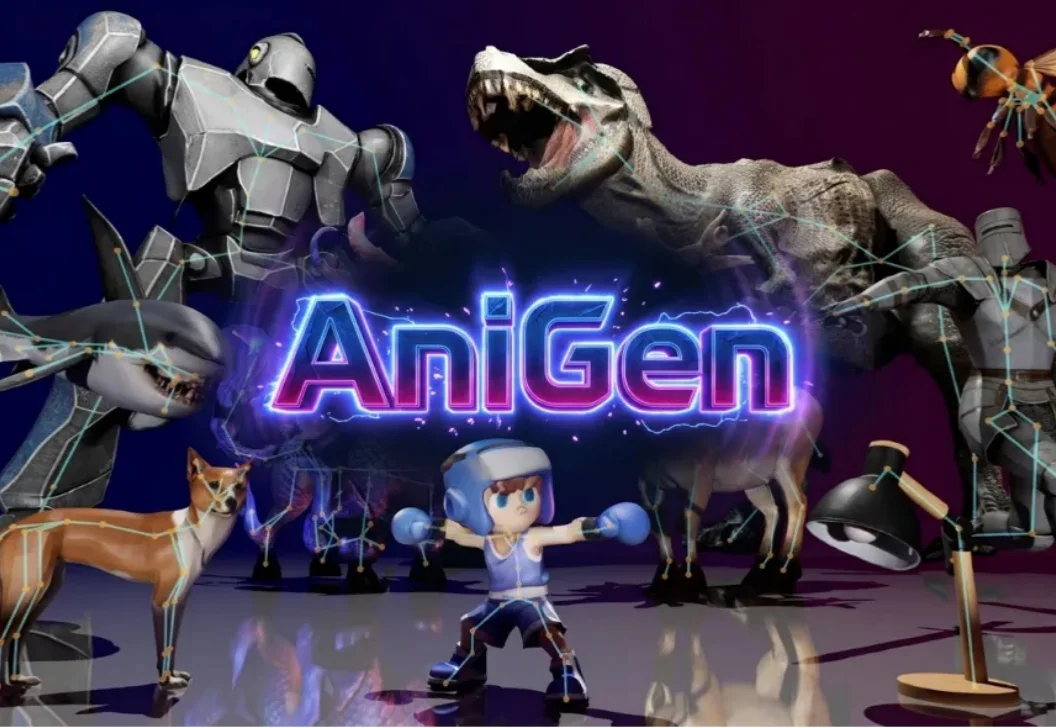 一张图生成「能动」的3D资产：VAST+香港大学AniGen把AIGC推向动画、游戏、仿真与具身智能 (SIGGRAPH 2026 TOG)