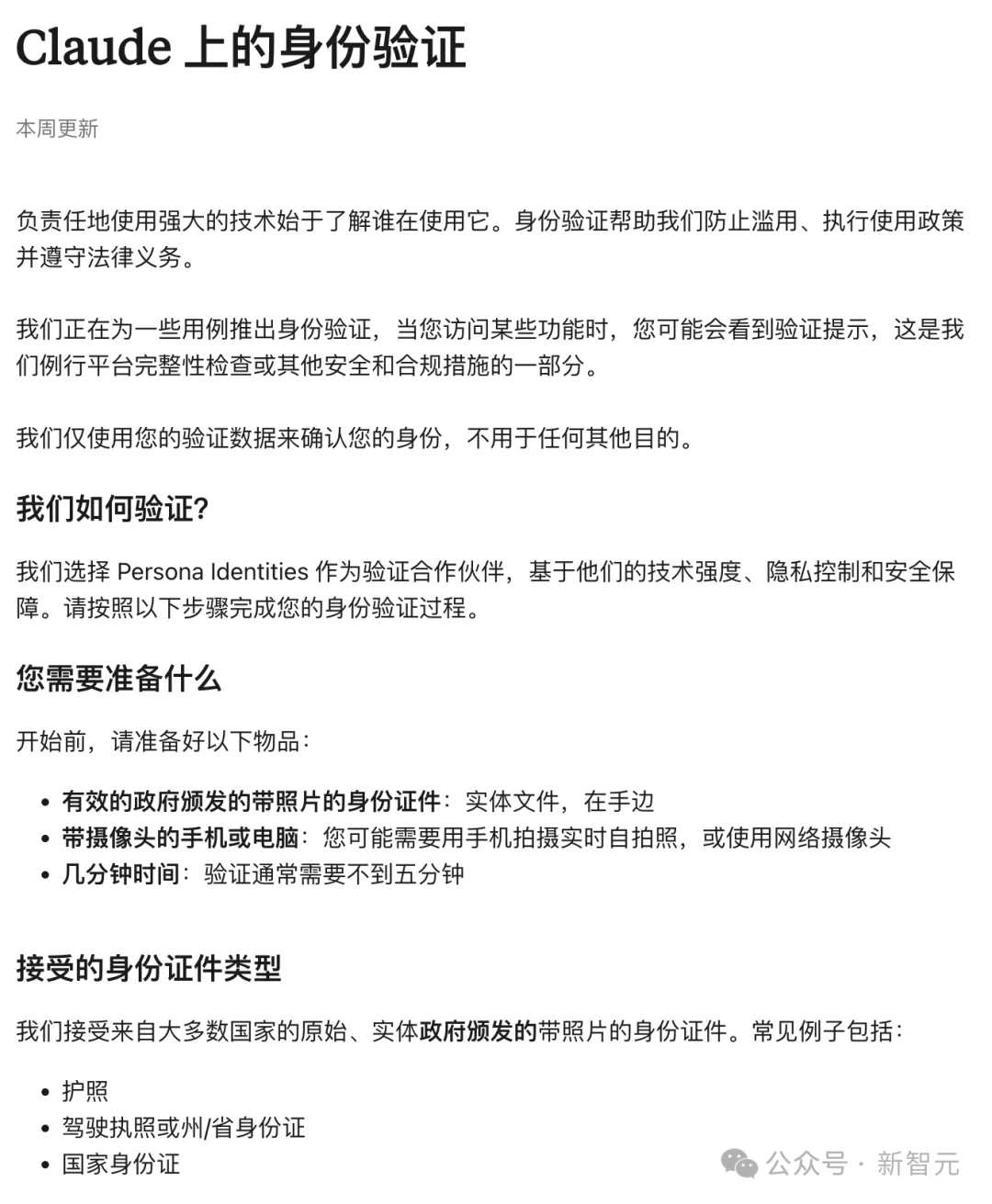 别求Claude了！搭子DuMate杀疯，国产Cowork已帮你把活干完了