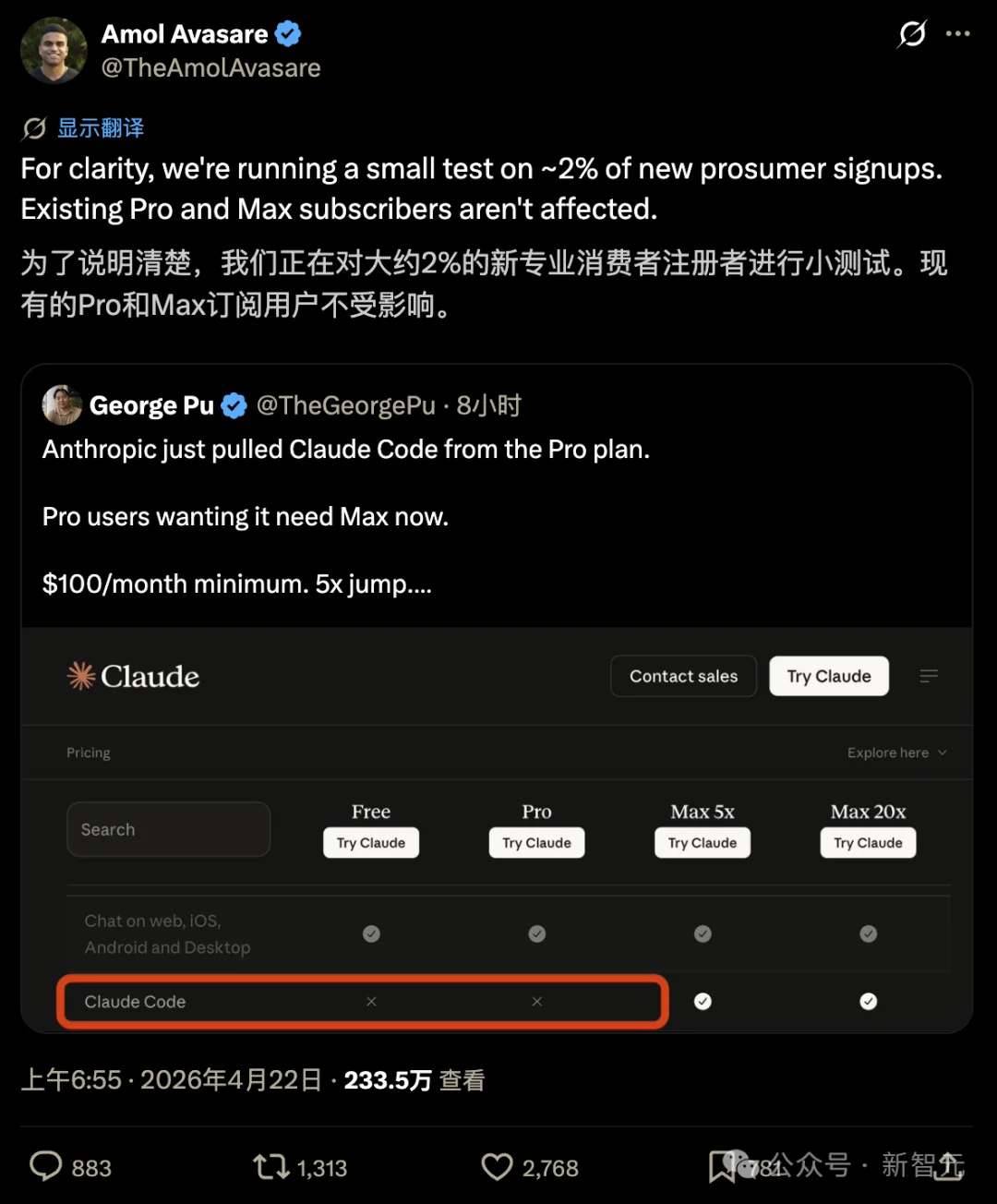 今天，Anthropic偷偷移除了Pro用户的Claude Code访问权