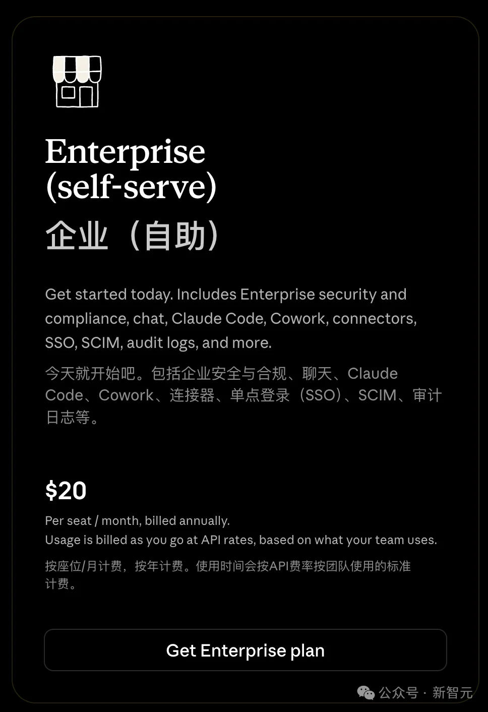 今天，Anthropic偷偷移除了Pro用户的Claude Code访问权