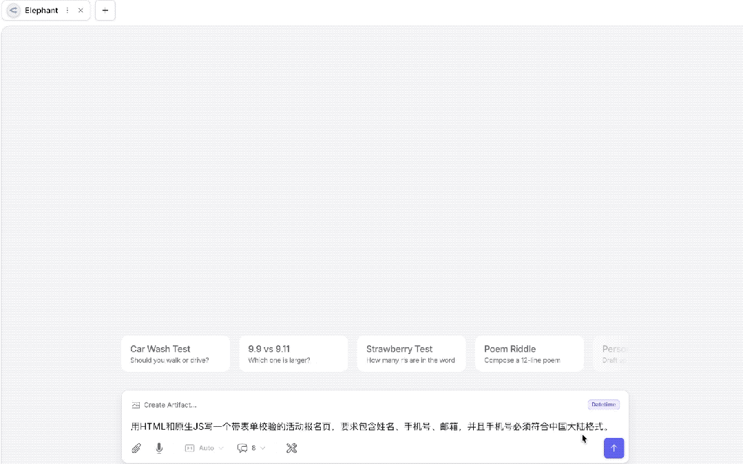 神秘模型「大象」：仅100B拿下SOTA，Token效率超高！