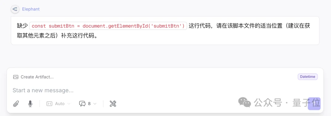 神秘模型「大象」：仅100B拿下SOTA，Token效率超高！