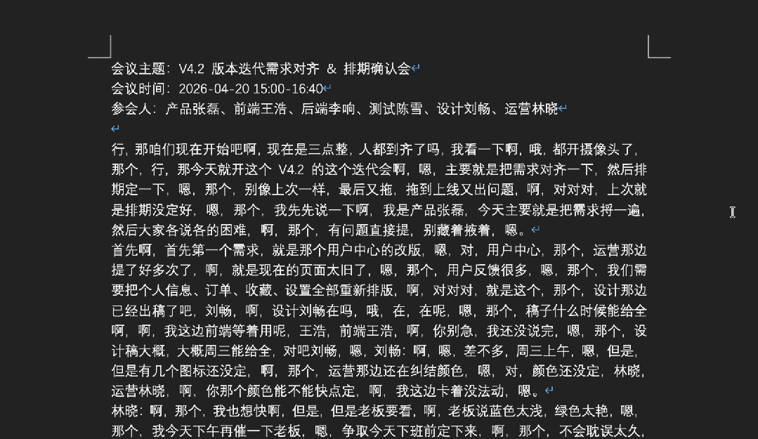 神秘模型「大象」：仅100B拿下SOTA，Token效率超高！