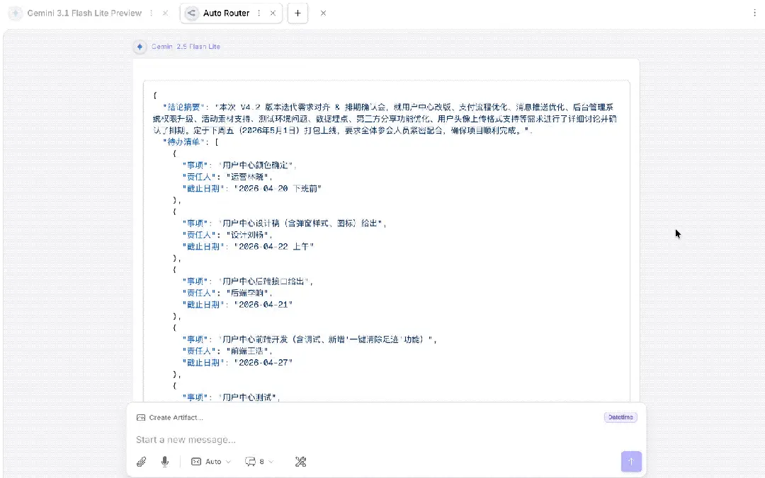 神秘模型「大象」：仅100B拿下SOTA，Token效率超高！