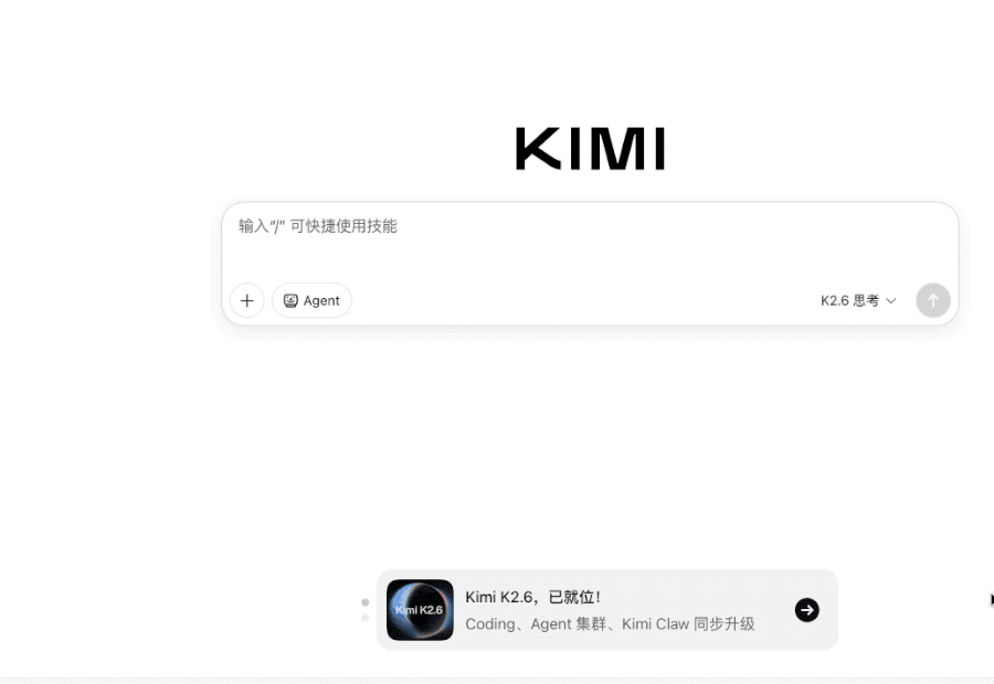 把 DeepSeek、Kimi、智谱和 MiniMax 拉进群聊
