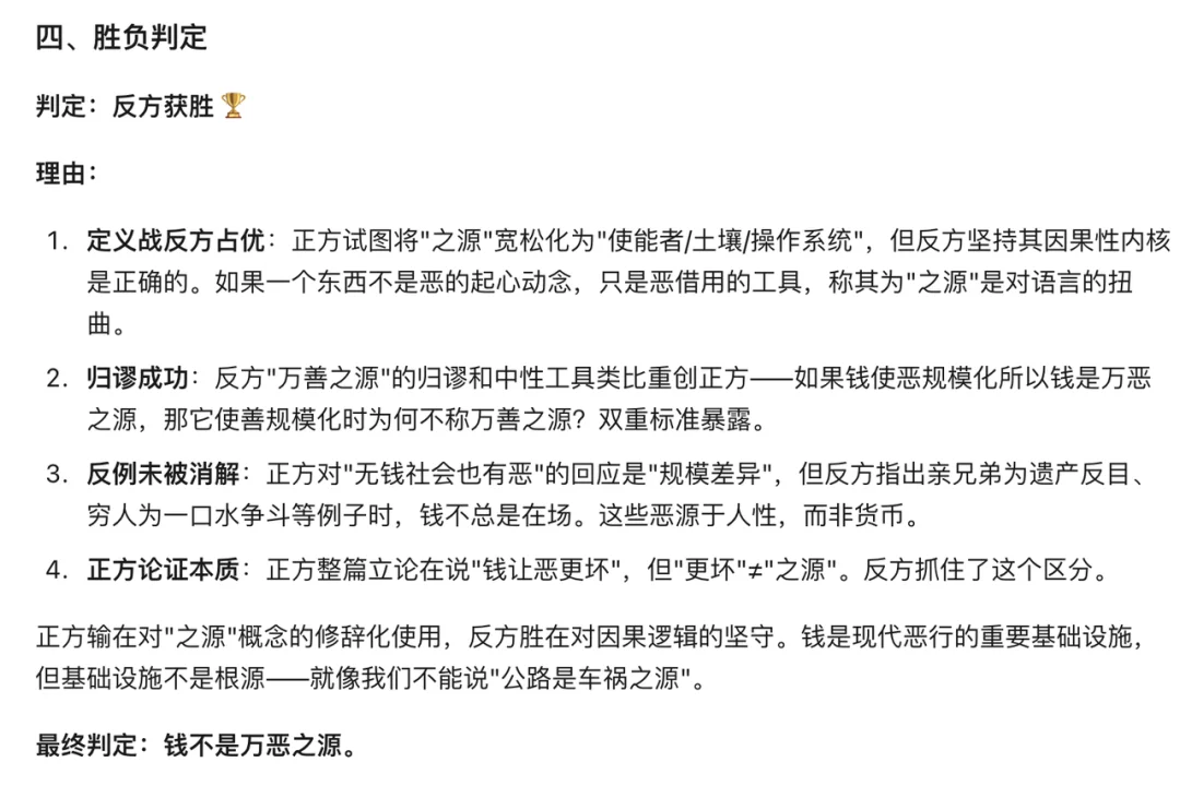 把 DeepSeek、Kimi、智谱和 MiniMax 拉进群聊