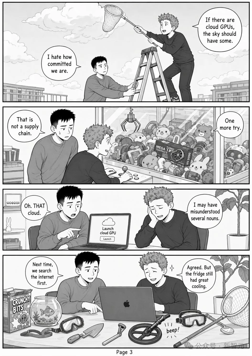 奥特曼亲自上阵，Images 2.0登顶王座！大米刻字，生图跨入GPT-5时代