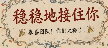 奥特曼亲自上阵，Images 2.0登顶王座！大米刻字，生图跨入GPT-5时代