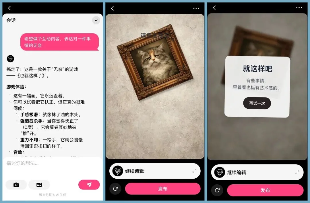 首发| 中国AI爆款诞生：Loopit融资1亿美元