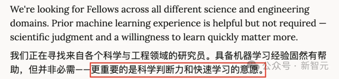 Anthropic开始抢科学家了？周薪2.7万驻场，专治Claude专家级错误