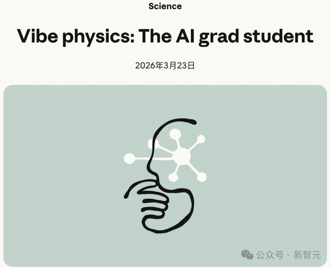 Anthropic开始抢科学家了？周薪2.7万驻场，专治Claude专家级错误