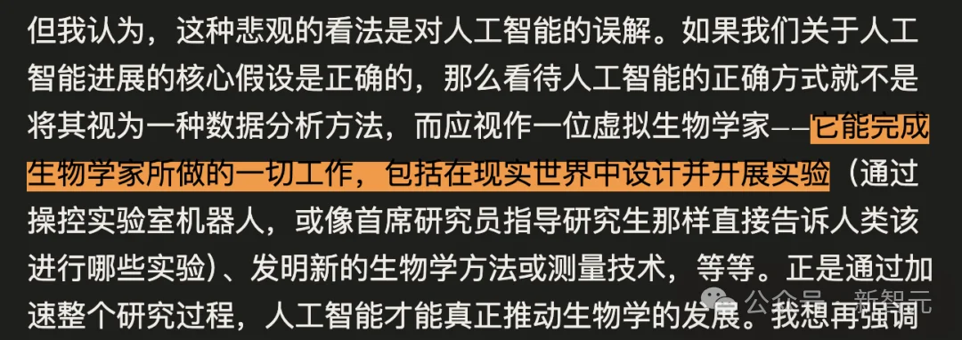 Anthropic开始抢科学家了？周薪2.7万驻场，专治Claude专家级错误