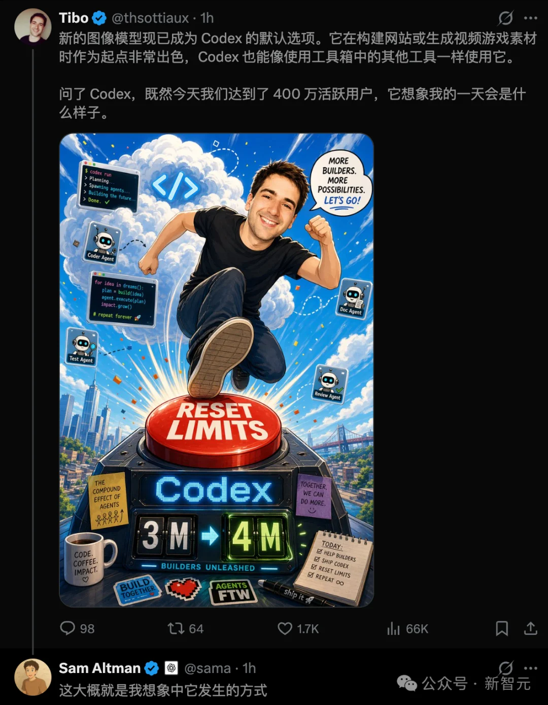 奥特曼亲自上阵，Images 2.0登顶王座！大米刻字，生图跨入GPT-5时代