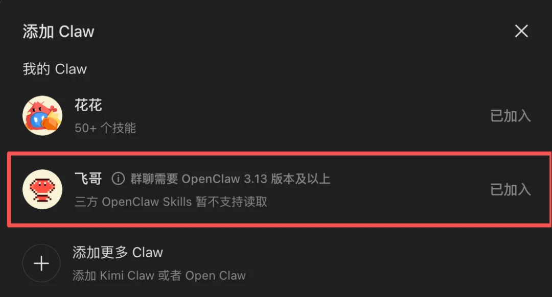 我看到了 AI 时代的微信群该有的样子。