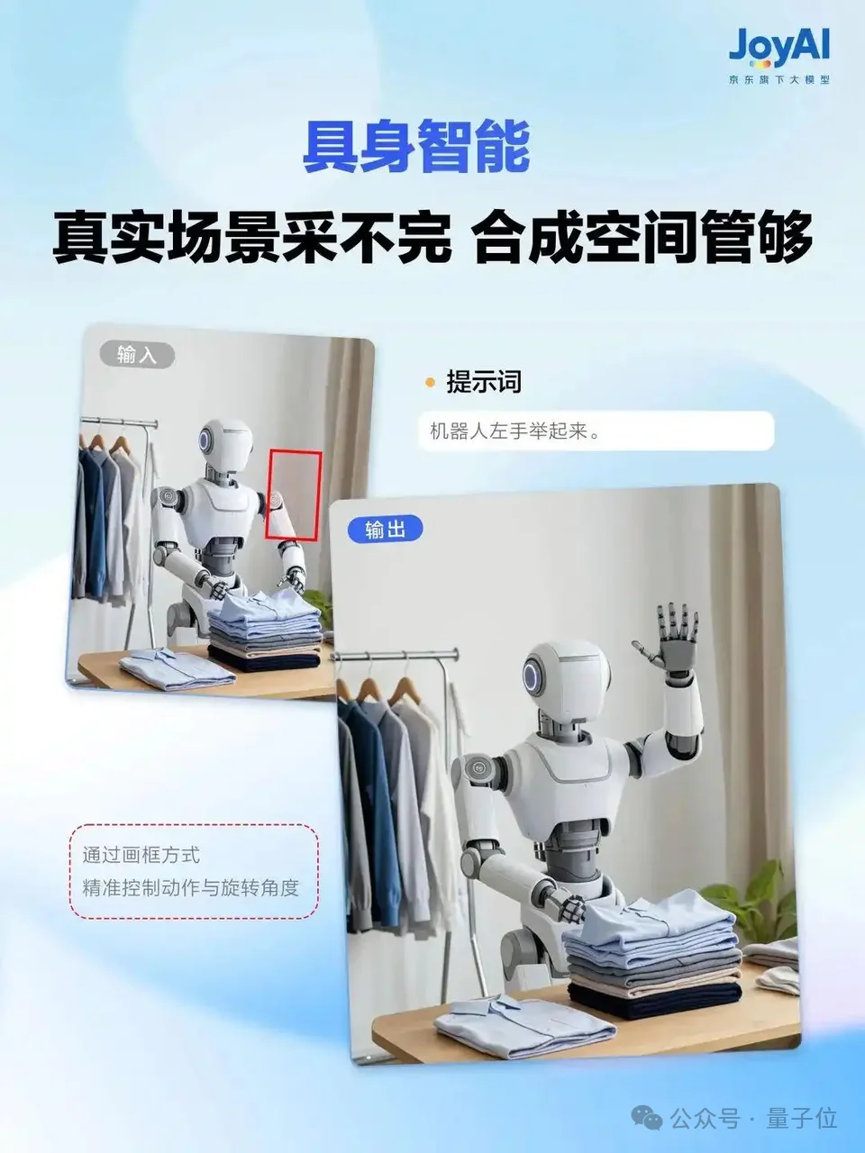 大厂AI抢人大战，从实习生开始