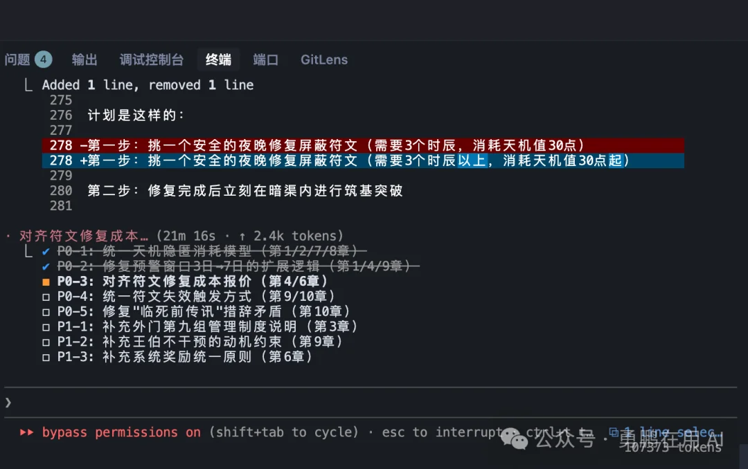 用 AI 写小说被拒稿后：朋友看完第一稿叫好，第二稿崩溃，第三稿我没敢给他看