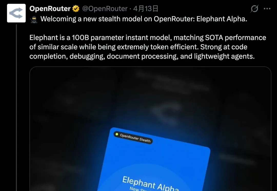 神秘模型「大象」：仅100B拿下SOTA，Token效率超高！