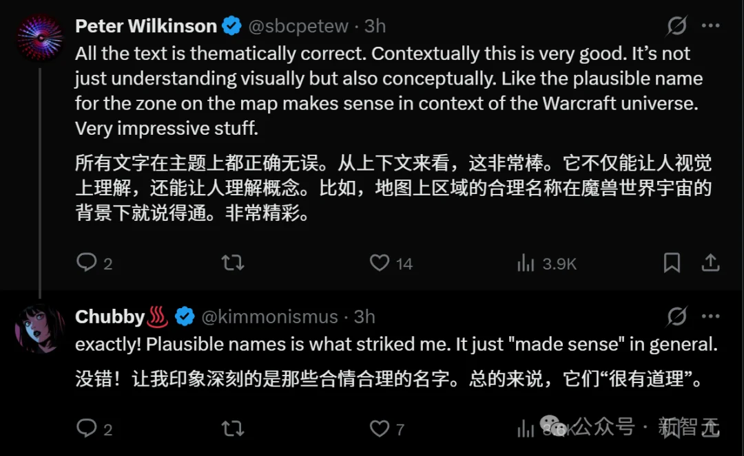 今天起，GPT Image 2要把全体设计师送走了