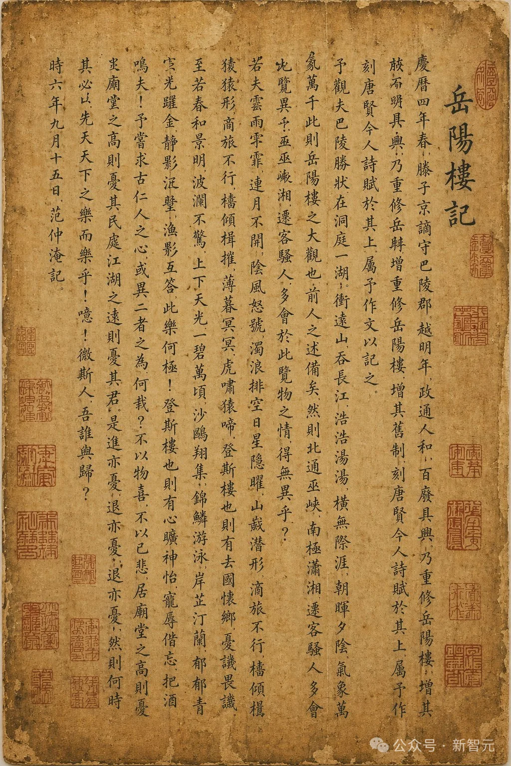 今天起，GPT Image 2要把全体设计师送走了