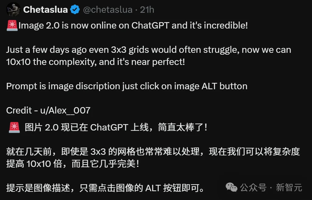 今天起，GPT Image 2要把全体设计师送走了