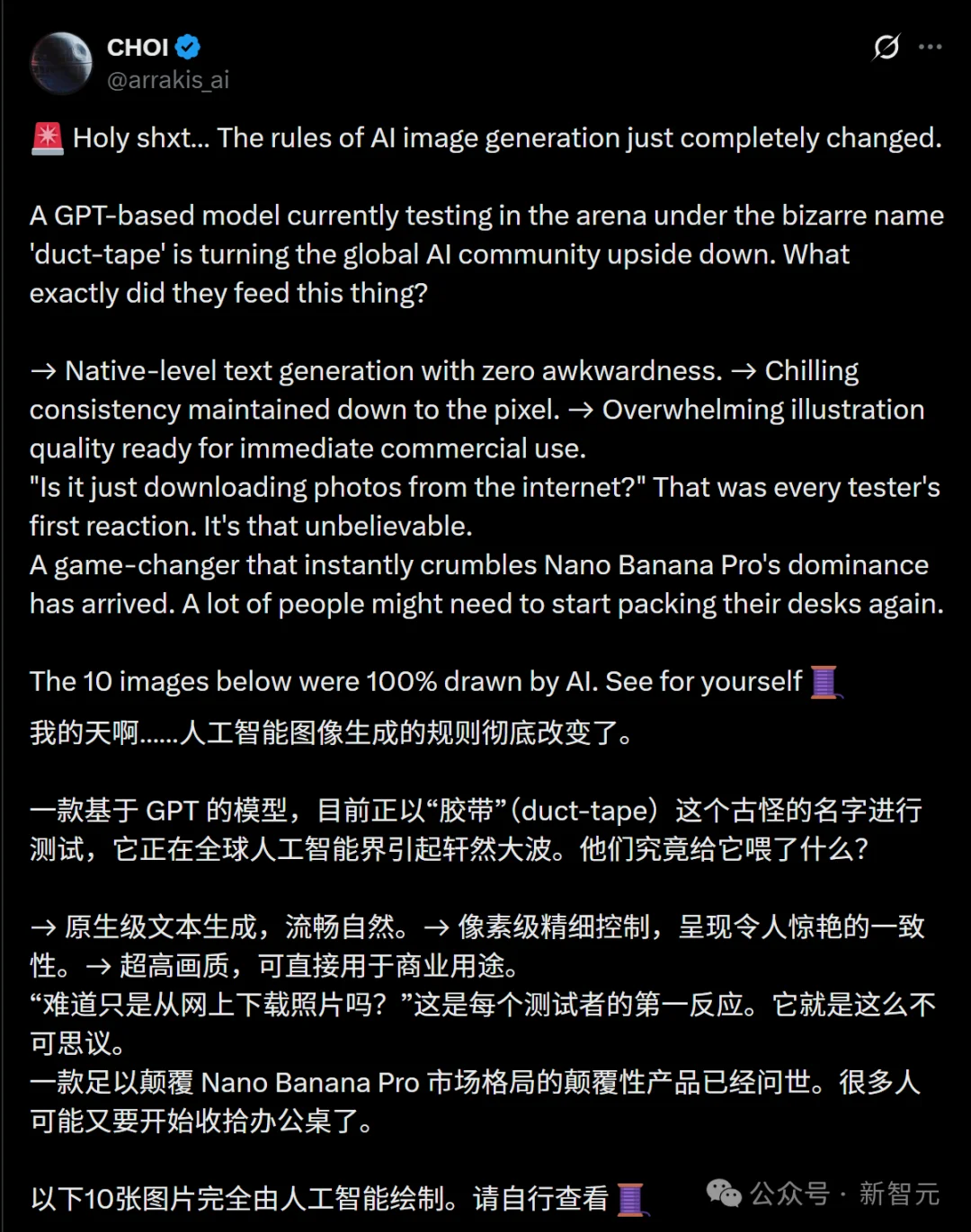 今天起，GPT Image 2要把全体设计师送走了