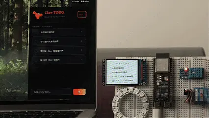 乐鑫龙虾 ESP-Claw 来了！聊天就能开发智能设备