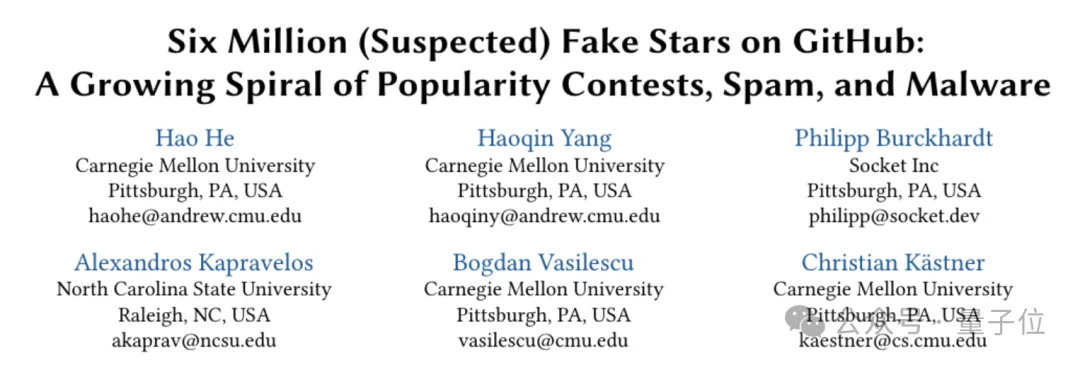 GitHub Star明码标价5毛/颗，AI项目刷假星最猛