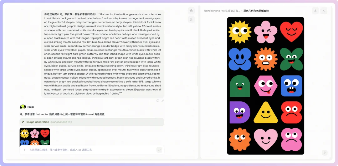 做自媒体的朋友，请一定认识一下这只叫Ribbi的青蛙。