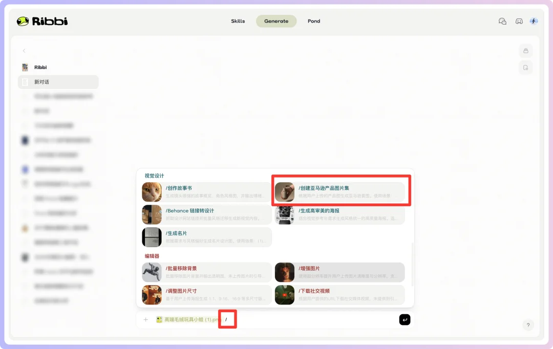 做自媒体的朋友，请一定认识一下这只叫Ribbi的青蛙。