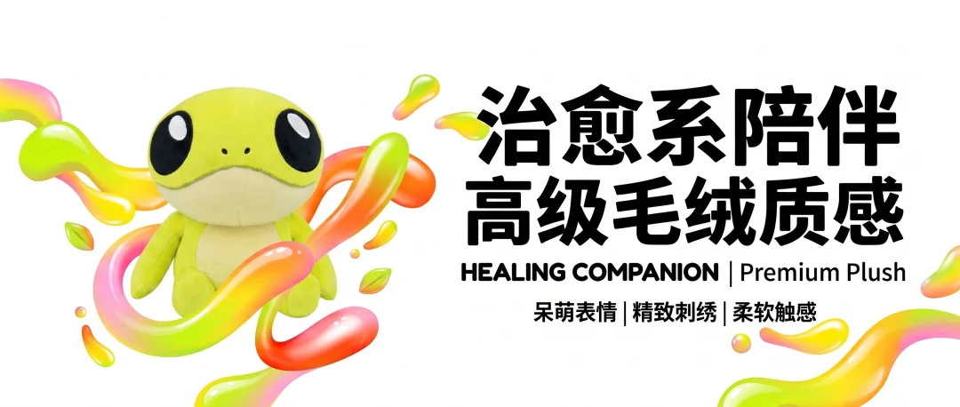 做自媒体的朋友，请一定认识一下这只叫Ribbi的青蛙。