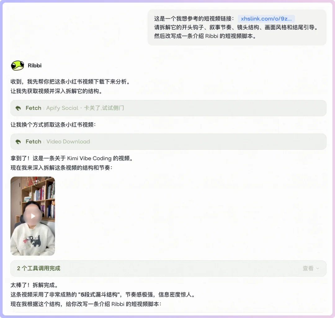 做自媒体的朋友，请一定认识一下这只叫Ribbi的青蛙。