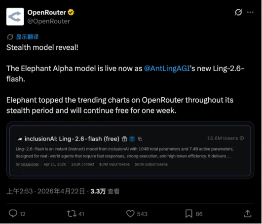 1/10 消耗、0.1美元定价，开发者和中小企业的“省钱模型”来了