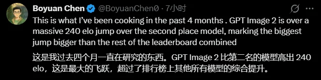 OpenAI Image2 核心团队成员爆料：历时4个月，断崖反超谷歌 Nano Banana！几乎所有图像生成团队都上了！业内都在深扒Image2技术路径！