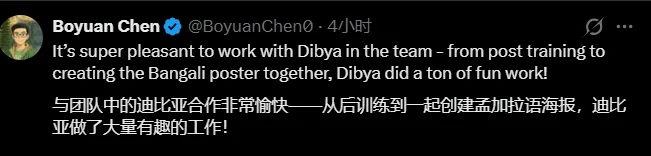 OpenAI Image2 核心团队成员爆料：历时4个月，断崖反超谷歌 Nano Banana！几乎所有图像生成团队都上了！业内都在深扒Image2技术路径！