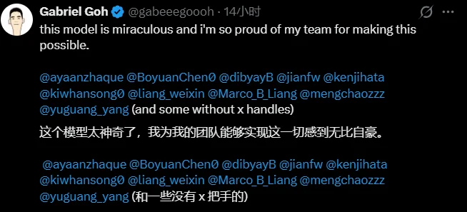 OpenAI Image2 核心团队成员爆料：历时4个月，断崖反超谷歌 Nano Banana！几乎所有图像生成团队都上了！业内都在深扒Image2技术路径！