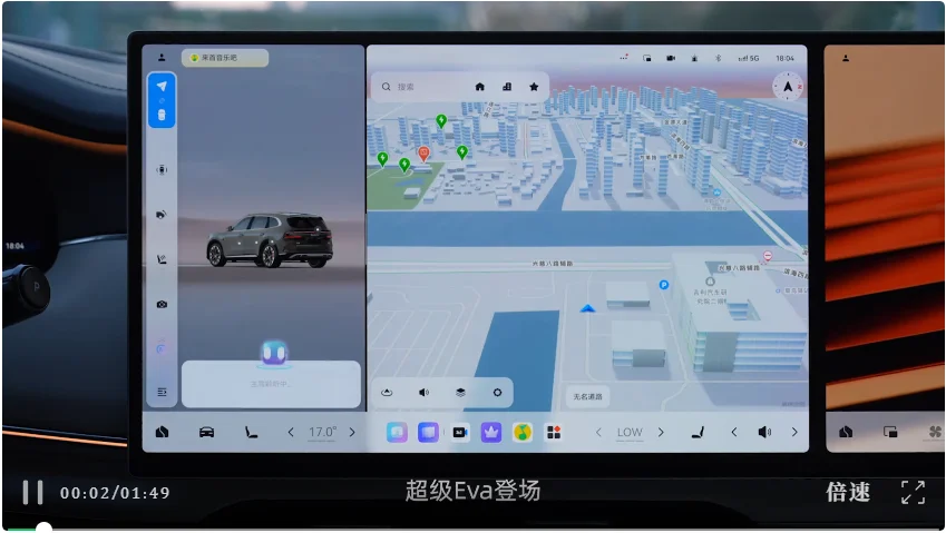 印奇，这次讲了一个「大模型上车」的完整故事